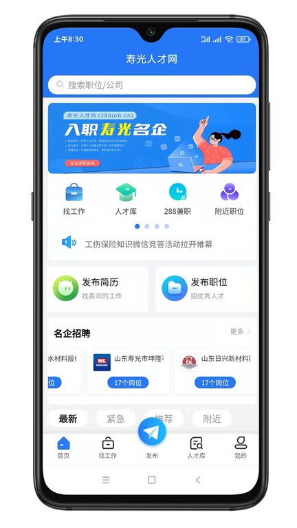 龙888国际安卓通用版V10.4.16